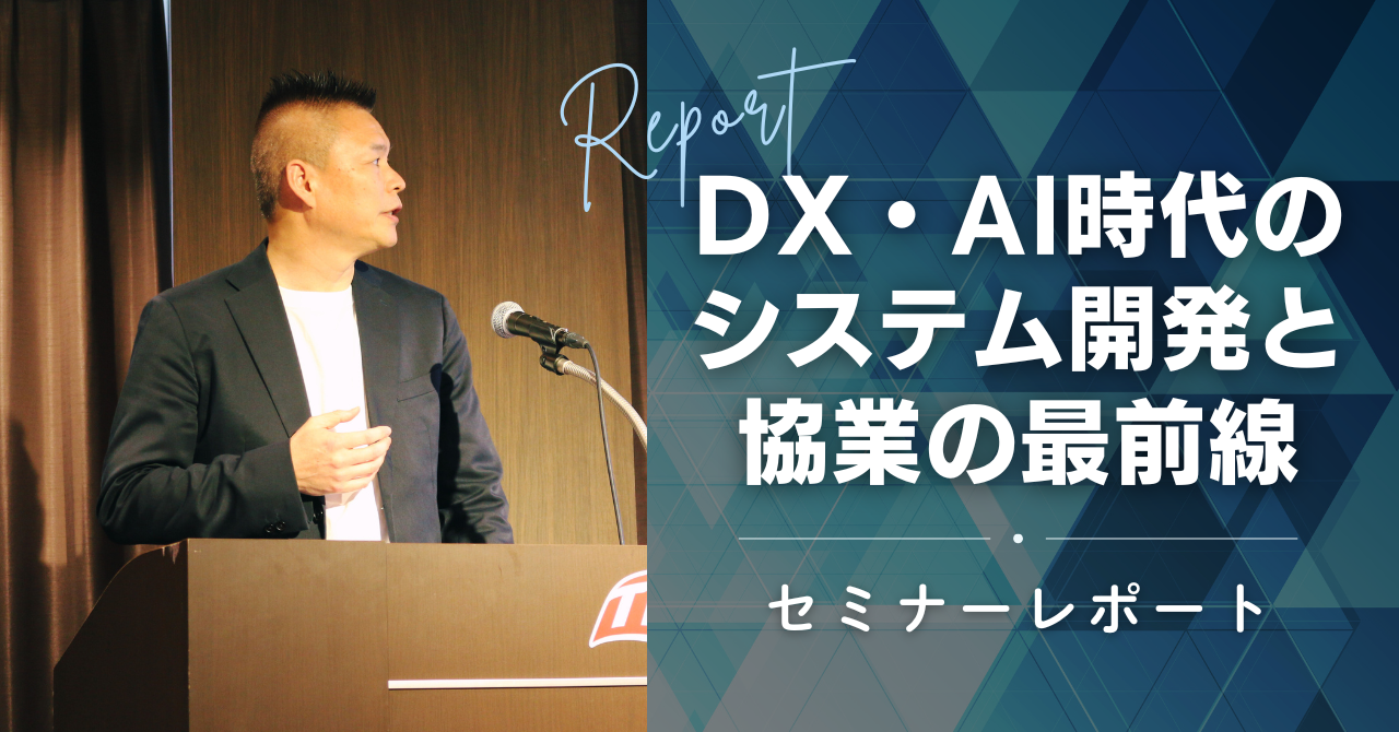 2026年4月入社予定内々定者の皆様と懇親会を開催しました