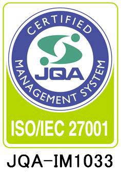 ISO/IEC 27001:2013 認証取得